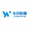 重庆与问职趣网络科技有限公司