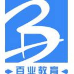 沈陽百業(yè)教育科技有限公司
