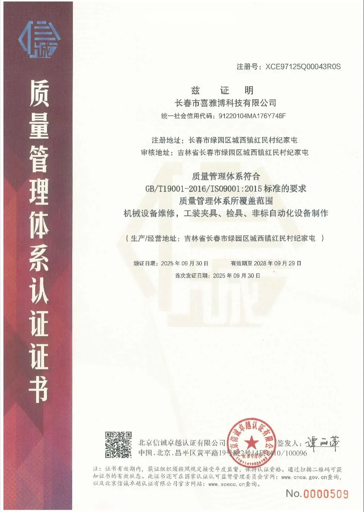 鱼泡网