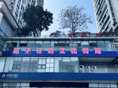 魚泡網