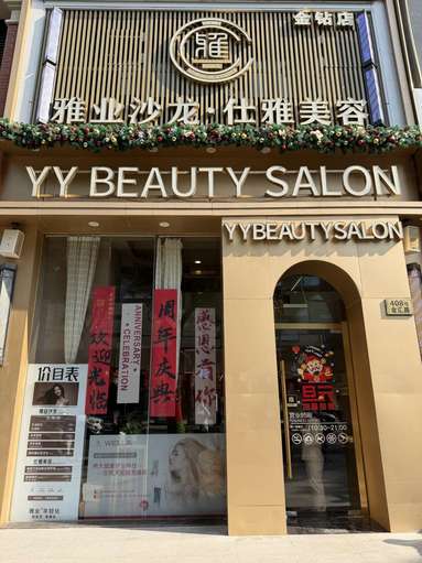 鱼泡网