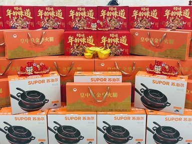 魚泡網(wǎng)