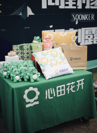 魚泡網(wǎng)