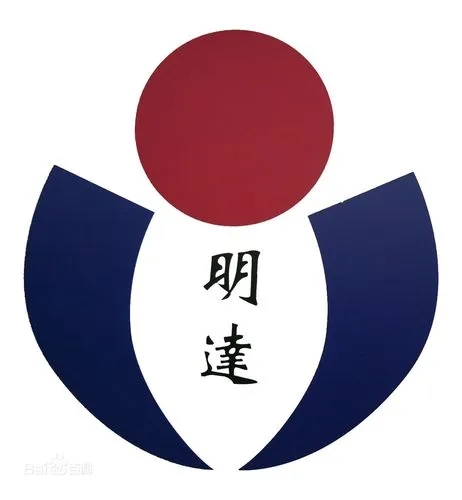 明達(dá)職業(yè)技術(shù)學(xué)院（江蘇）