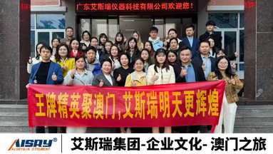 鱼泡网