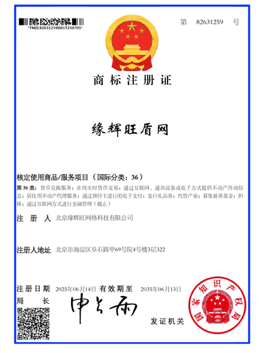 魚泡網(wǎng)
