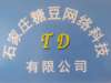 石家庄糖豆网络科技有限公司
