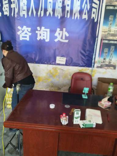 魚泡網