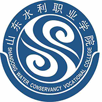 山東水利職業(yè)學(xué)院