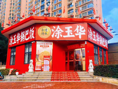 鱼泡网