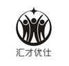 重庆汇才优仕人力资源服务有限公司