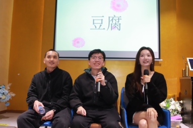 魚泡網