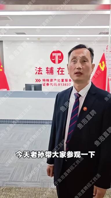 公司介绍
