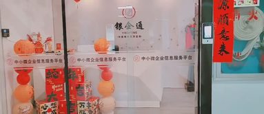 辦公場(chǎng)所概況