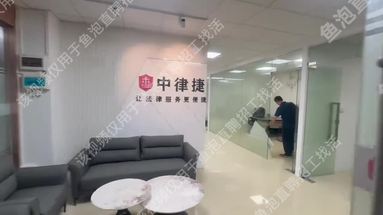 辦公環境舒適
