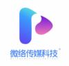 江西微络传媒科技有限公司