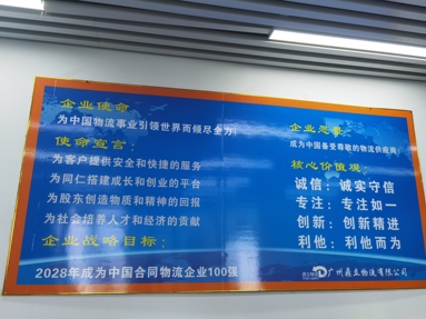 魚泡網