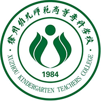 撫州幼兒師范高等?？茖W(xué)校