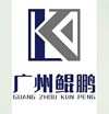 廣州鯤鵬按揭服務(wù)有限公司