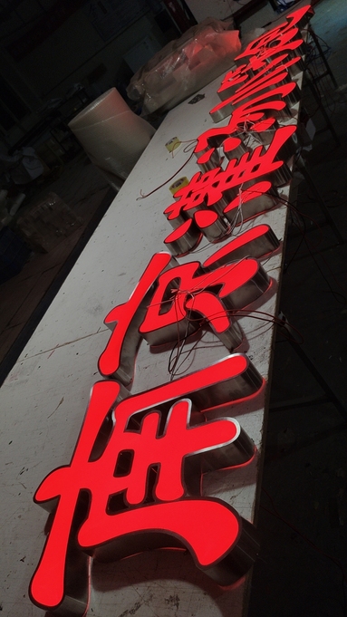 魚泡網(wǎng)