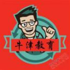 牛津英語教育