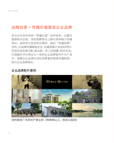 魚泡網