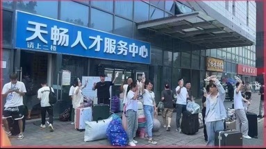魚泡網(wǎng)