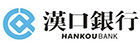 漢口銀行湖北省黃石分行
