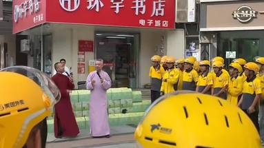乐在骑中,近我者富
