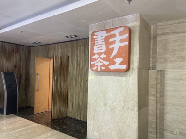 魚泡網(wǎng)