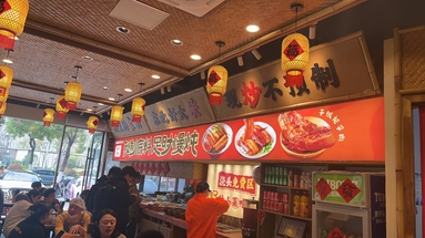 鱼泡网