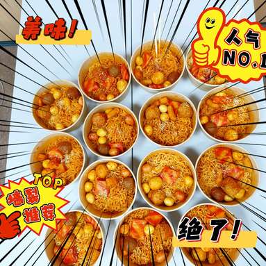 鱼泡网
