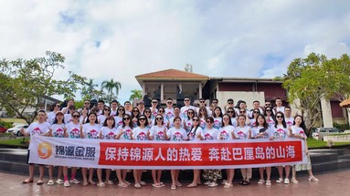鱼泡网