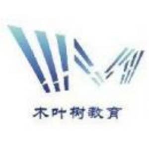 宜昌木葉樹教育咨詢有限公司