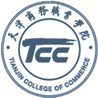 天津商務職業(yè)學院