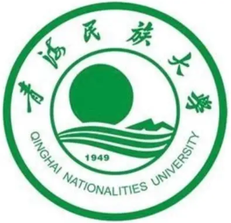 青海民族大學(xué)政治與公共管理學(xué)院