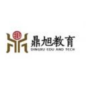 天津鼎旭教育科技有限公司