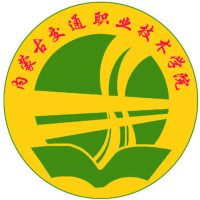 內(nèi)蒙古交通職業(yè)技術(shù)學(xué)院