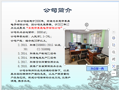 魚泡網(wǎng)