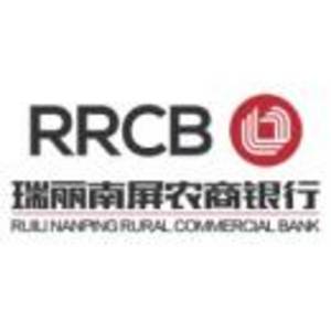 云南瑞麗南屏農(nóng)村商業(yè)銀行股份有限公司