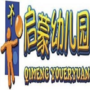石獅劍橋幼兒園