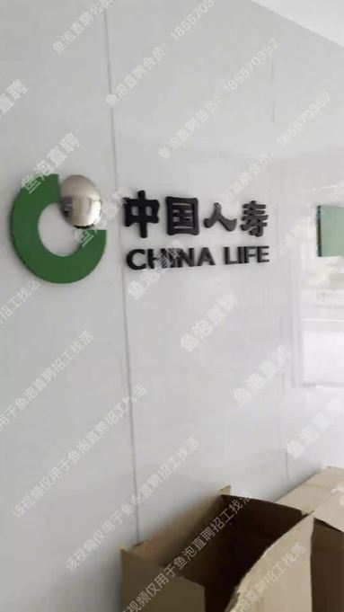 公司其中一個網點