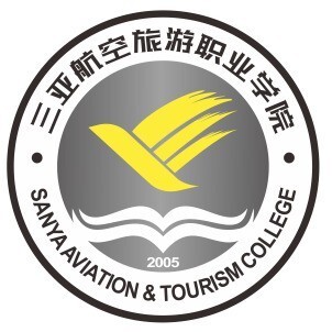 三亞航空旅游職業(yè)學(xué)院