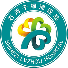 石河子綠洲醫(yī)院