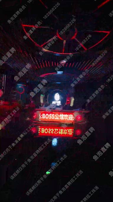 公司前臺(tái)