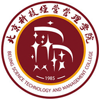 北京科技經(jīng)營(yíng)管理學(xué)院