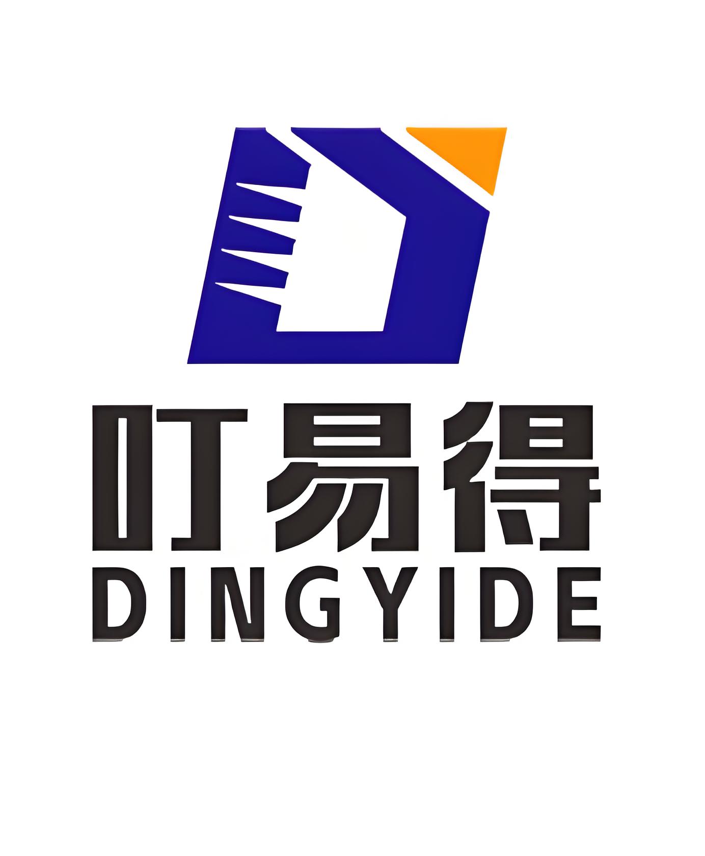 河南叮易得網絡科技有限公司