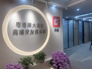 鱼泡网