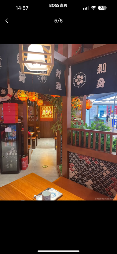 鱼泡网