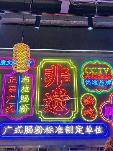 魚泡網(wǎng)